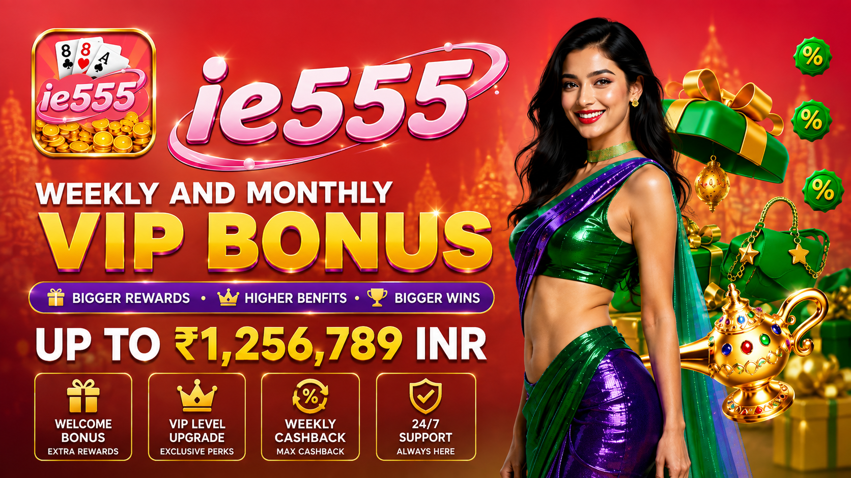 IE555 Game information banner